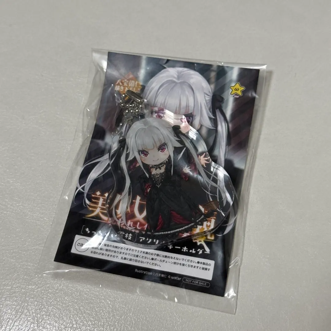 2026年最新】篝ノ 霧枝の人気アイテム - メルカリ