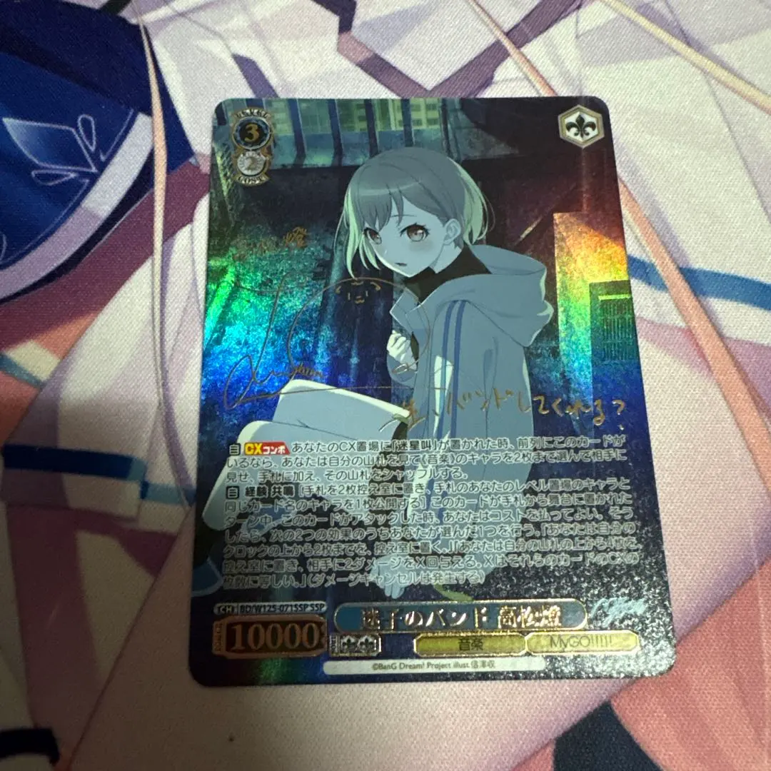 m77398702516_1.jpg?1765031087