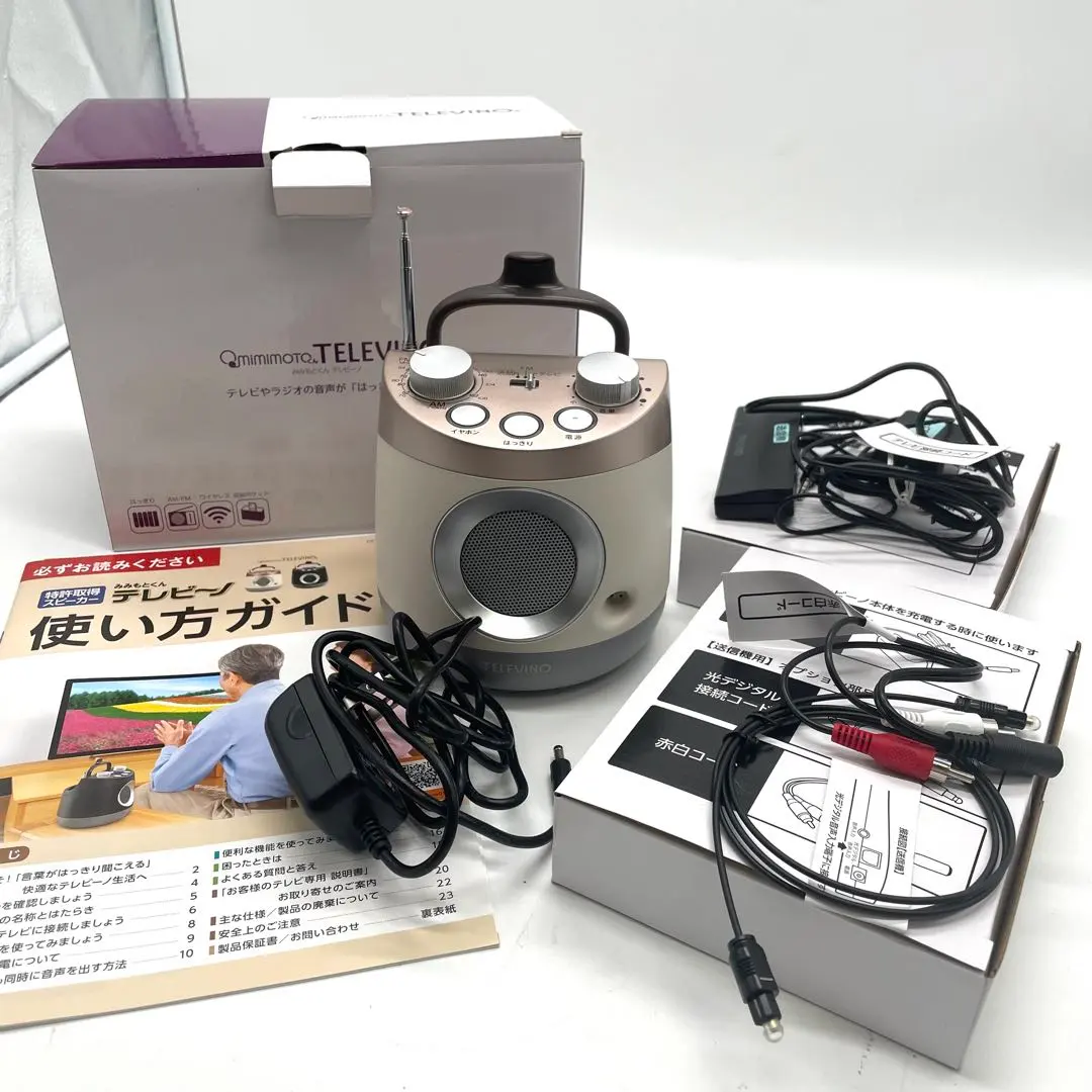 2026年最新】みみもとくん テレビーノの人気アイテム - メルカリ