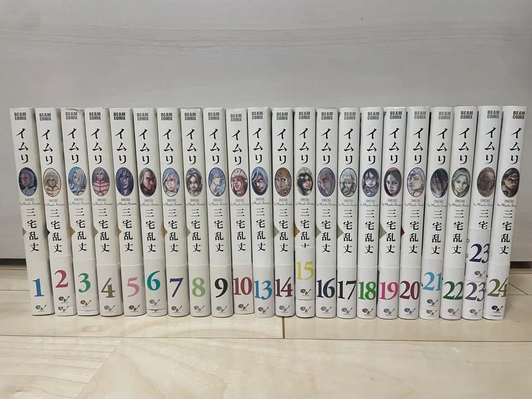 2026年最新】イムリ 全巻の人気アイテム - メルカリ
