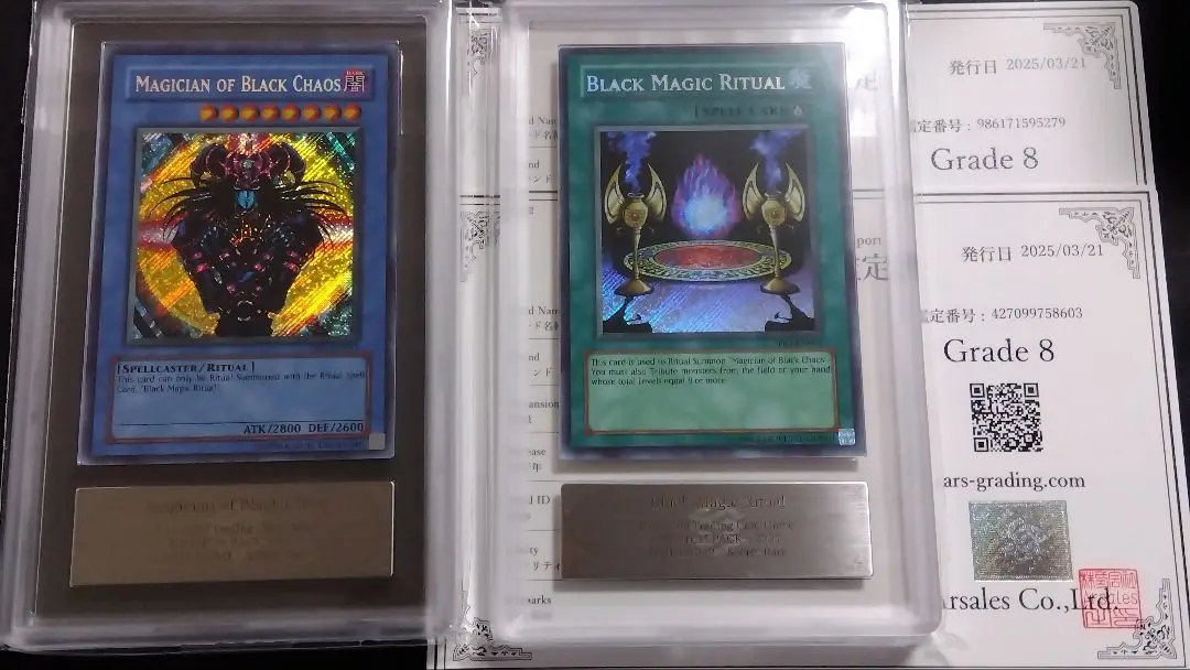 2026年最新】マジシャンオブブラックカオス 英語の人気アイテム - メルカリ