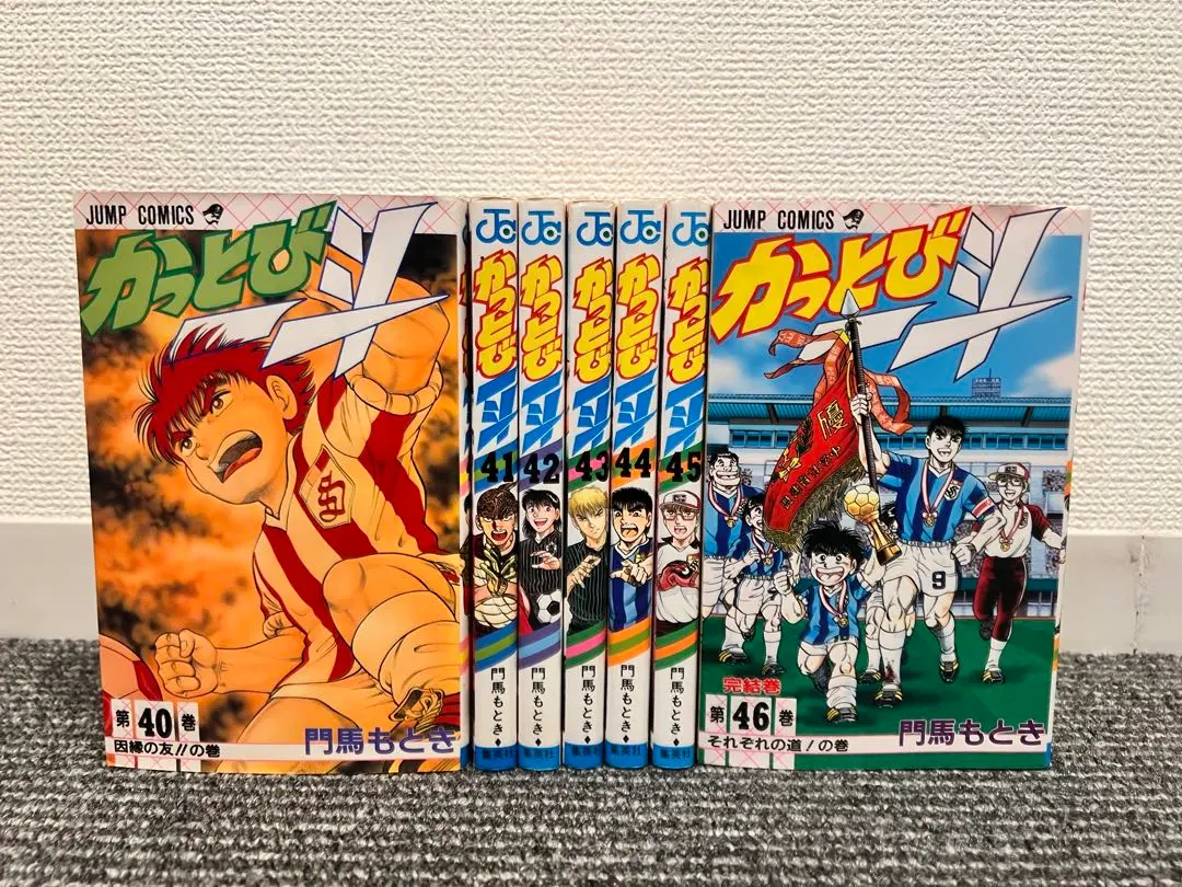 2026年最新】かっとび一斗 全巻の人気アイテム - メルカリ