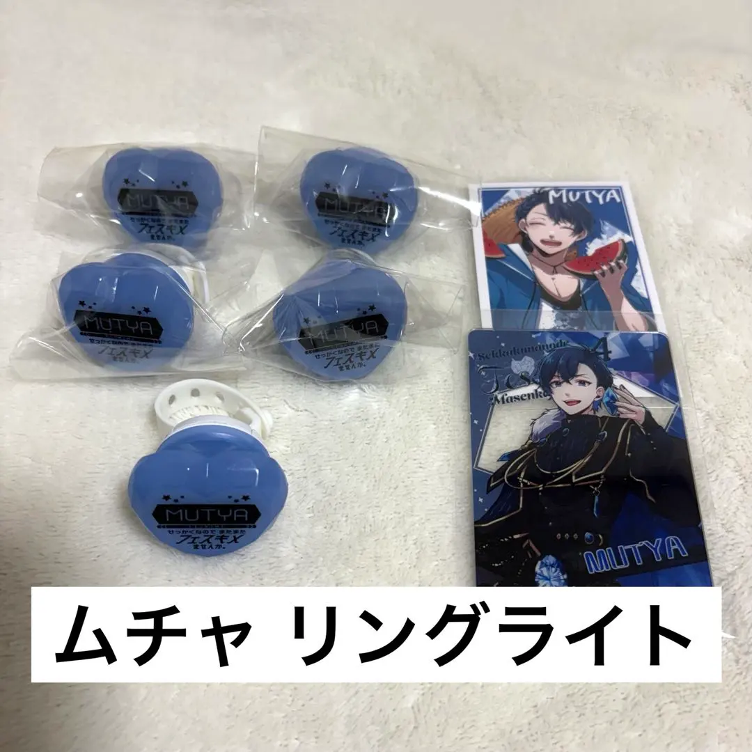 2026年最新】ムチャ リングライトの人気アイテム - メルカリ