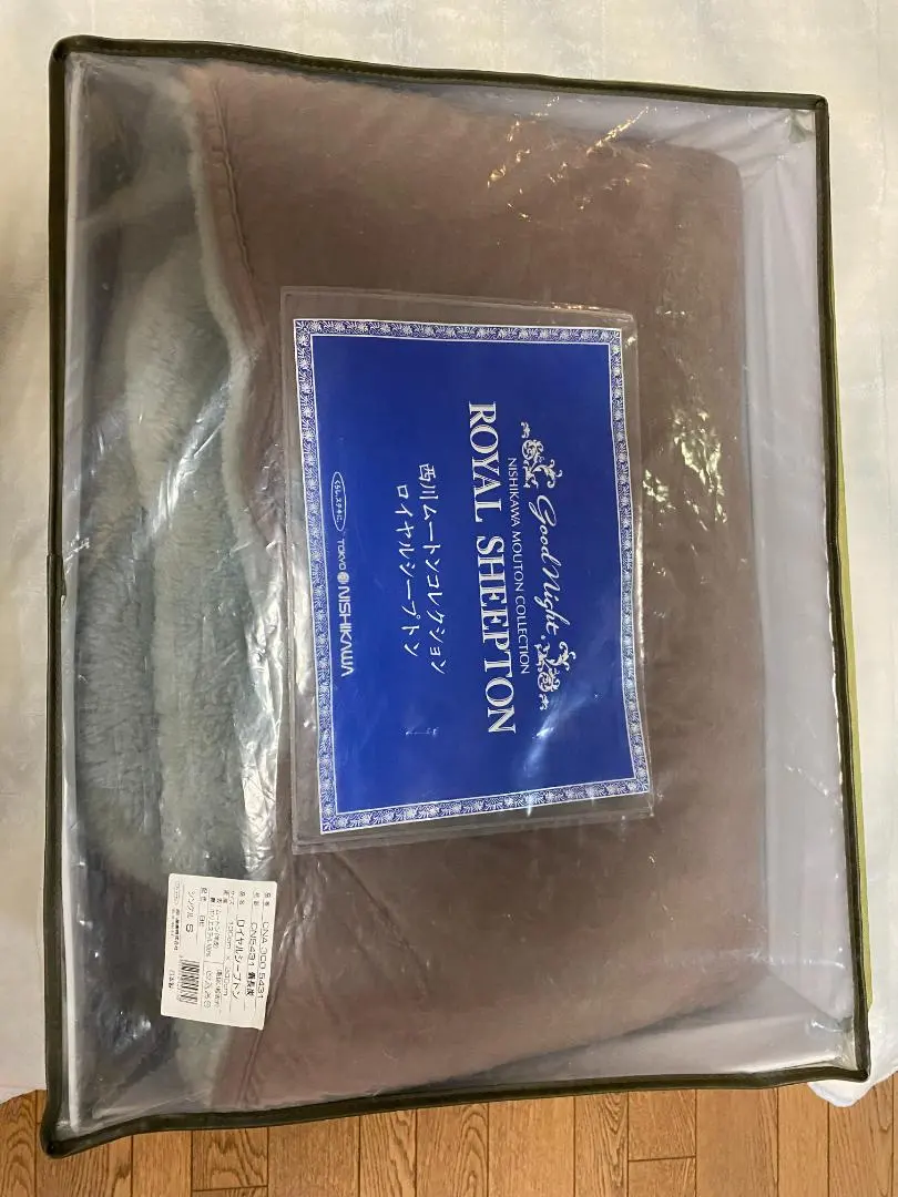 2026年最新】ムートンシーツ 西川の人気アイテム - メルカリ