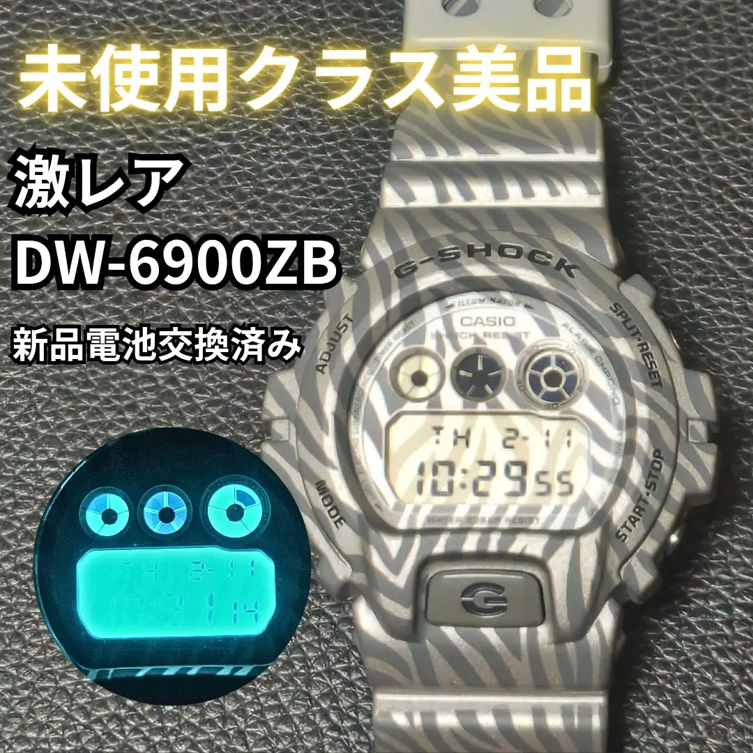 2026年最新】dw-6900zbの人気アイテム - メルカリ