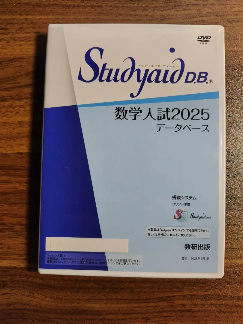 2026年最新】studyaid 数学の人気アイテム - メルカリ