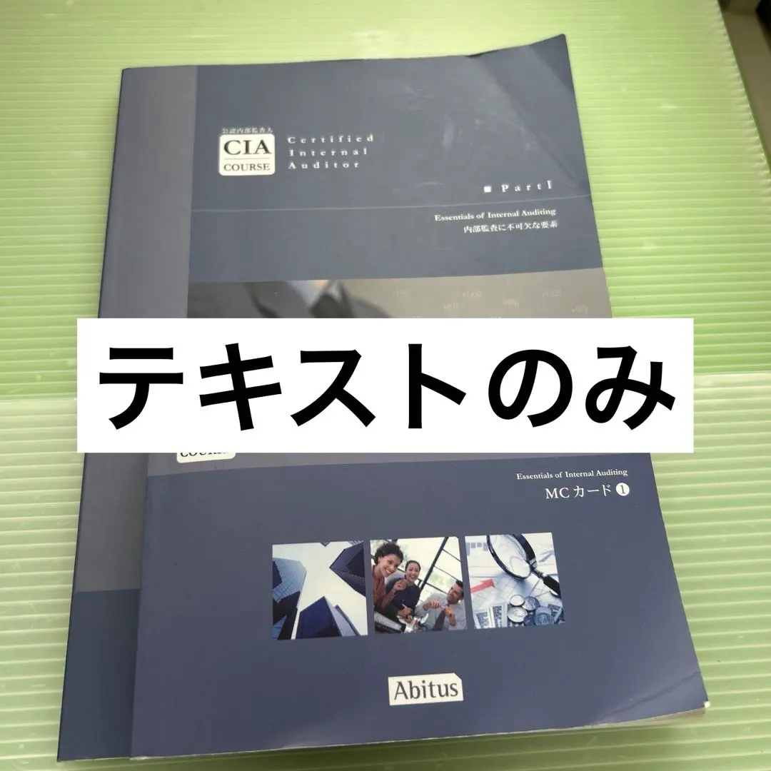 2026年最新】アビタス CIAの人気アイテム - メルカリ