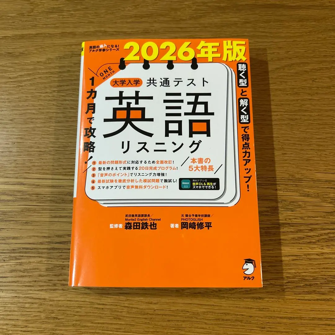 2026年最新】もりてつの人気アイテム - メルカリ