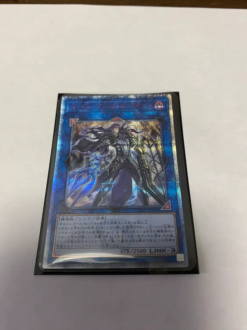 2026年最新】オルフェゴールロンギルス 20の人気アイテム - メルカリ