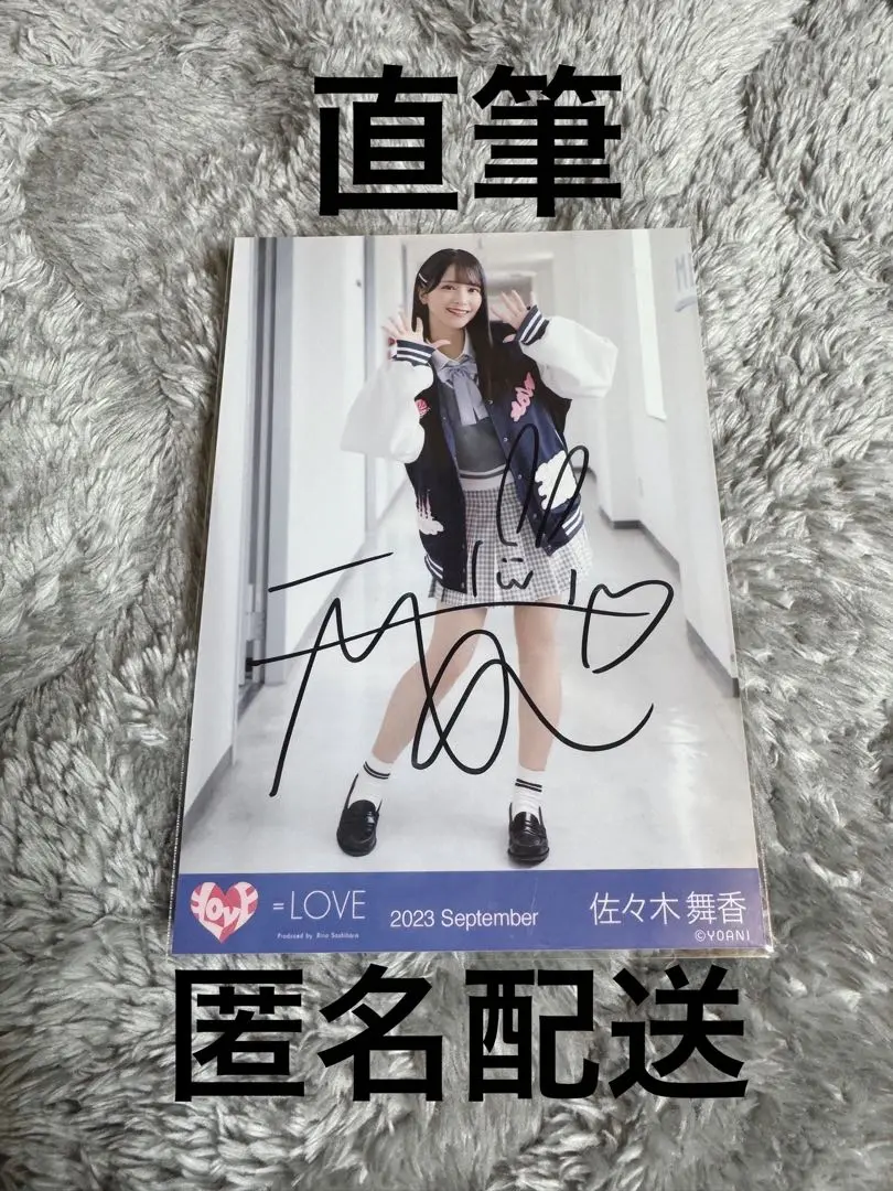 2026年最新】佐々木舞香 ヒロインズ 直筆の人気アイテム - メルカリ