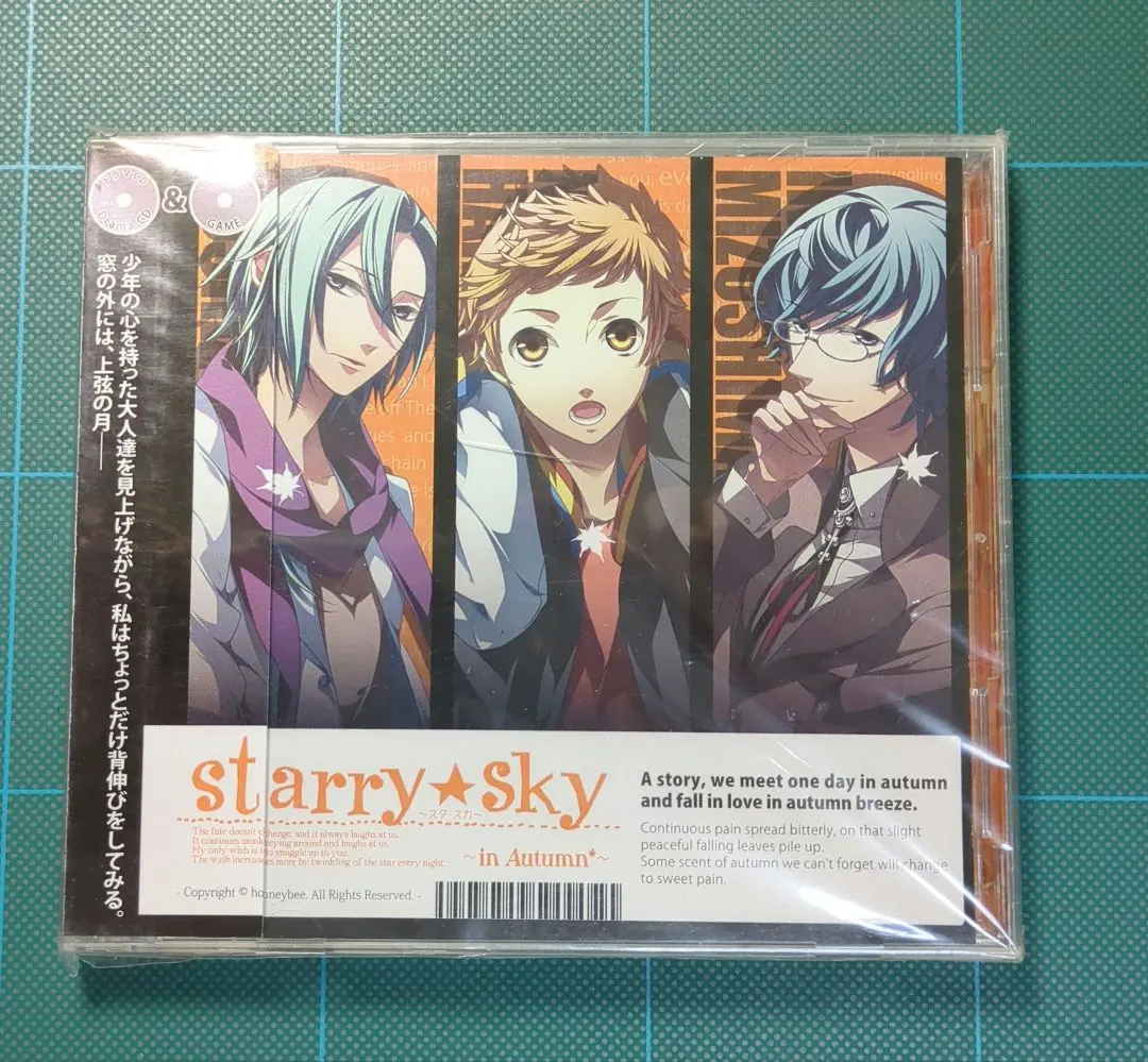2026年最新】starry☆sky pcの人気アイテム - メルカリ