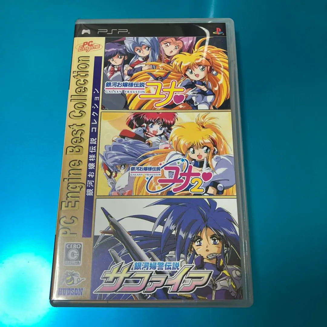 2026年最新】銀河お嬢様伝説コレクションの人気アイテム - メルカリ