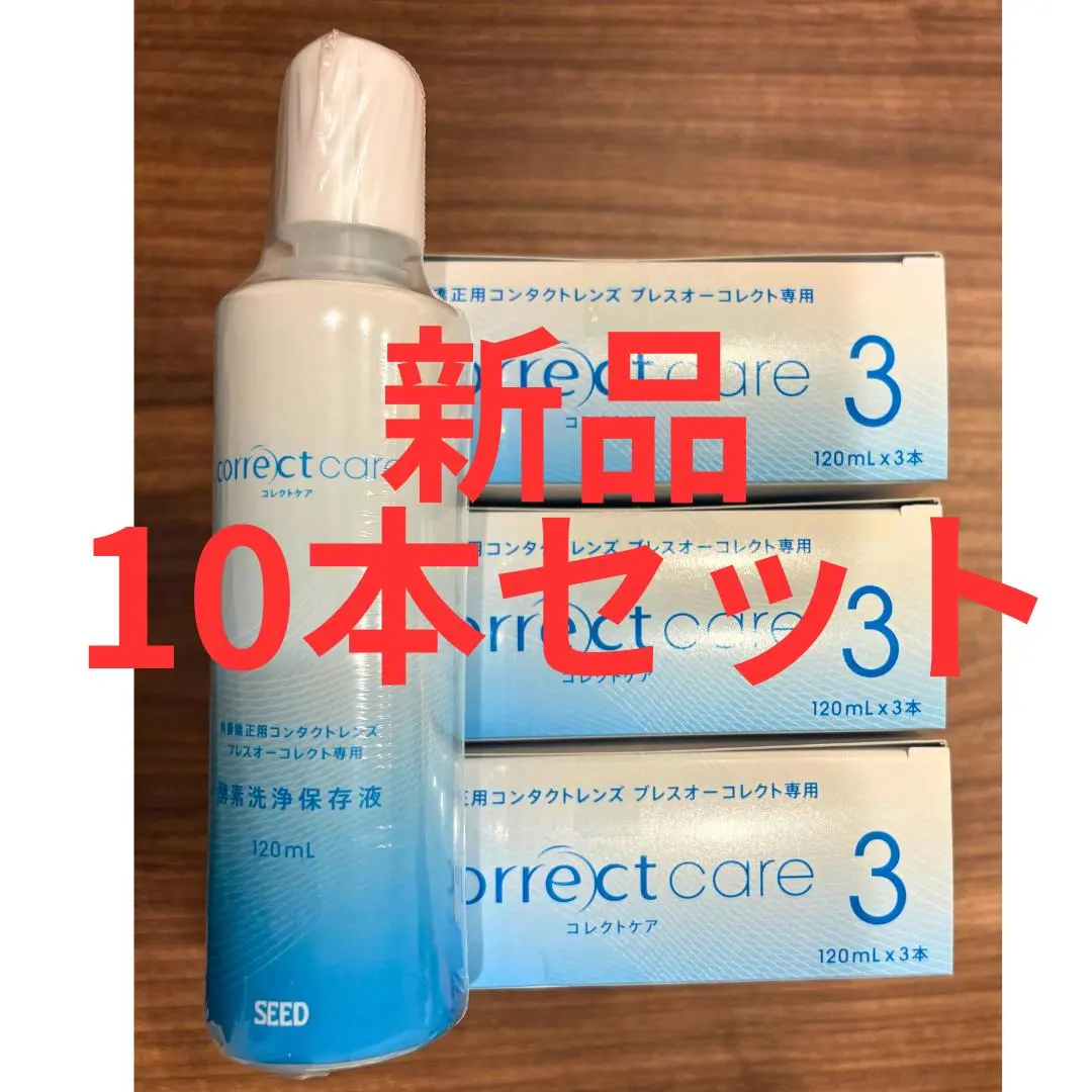 2026年最新】コレクトケア オルソケラトロジーの人気アイテム - メルカリ