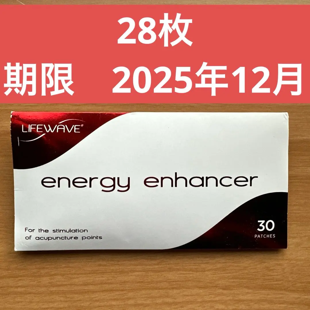 2026年最新】エナジーエンハンサーの人気アイテム - メルカリ