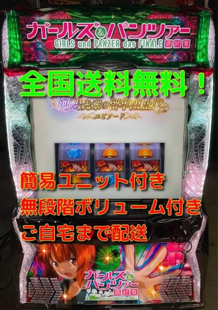 2026年最新】ガルパン 最終章 実機の人気アイテム - メルカリ