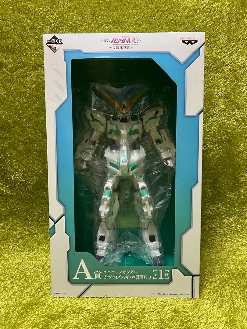 2026年最新】a賞 ユニコーン ビッグサイズフィギュアの人気アイテム