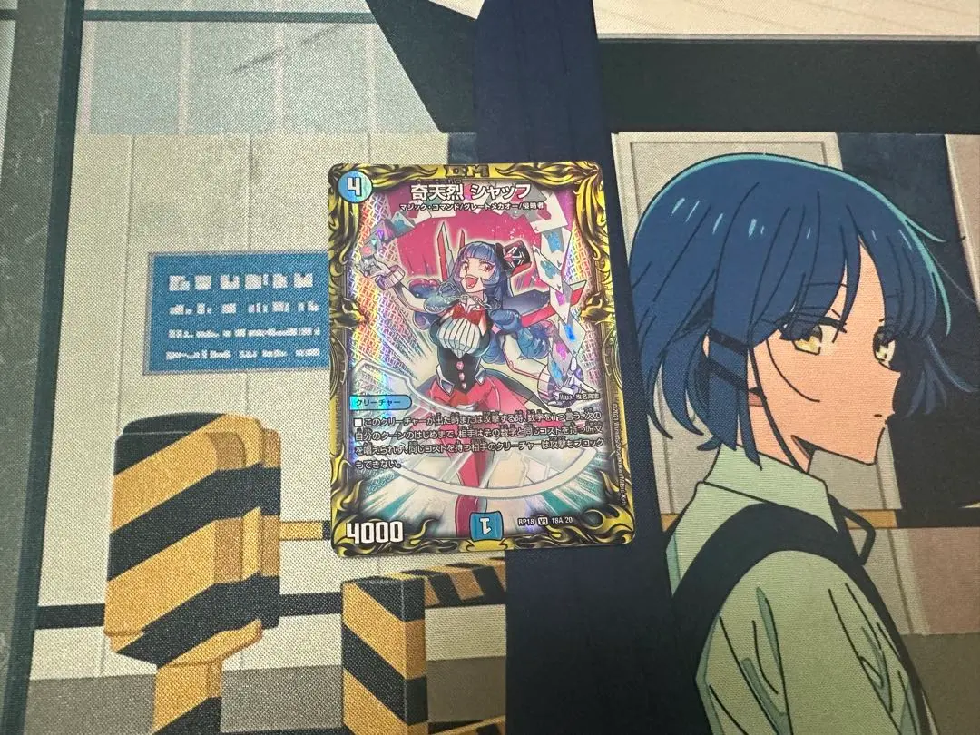 2026年最新】奇天烈シャッフ bの人気アイテム - メルカリ