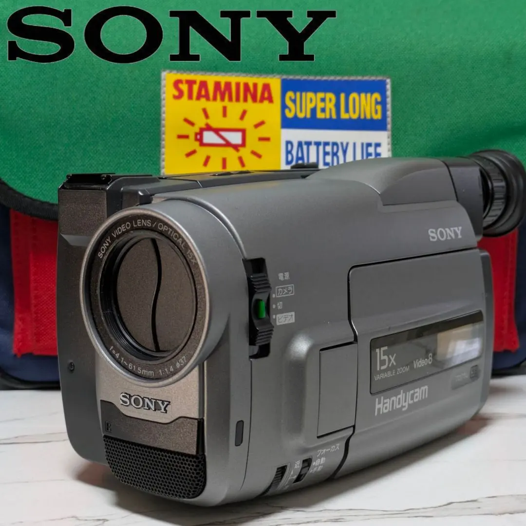 2026年最新】ccd-trv20の人気アイテム - メルカリ