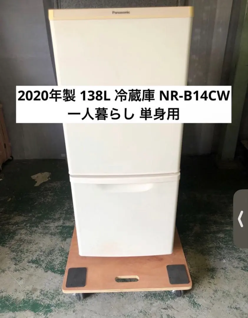 2026年最新】nr-b14cwの人気アイテム - メルカリ
