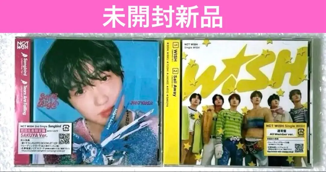 2026年最新】NCT wish songbird japanの人気アイテム - メルカリ