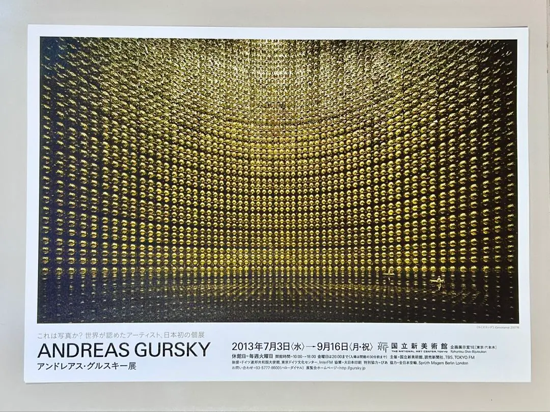 2026年最新】andreas gurskyの人気アイテム - メルカリ