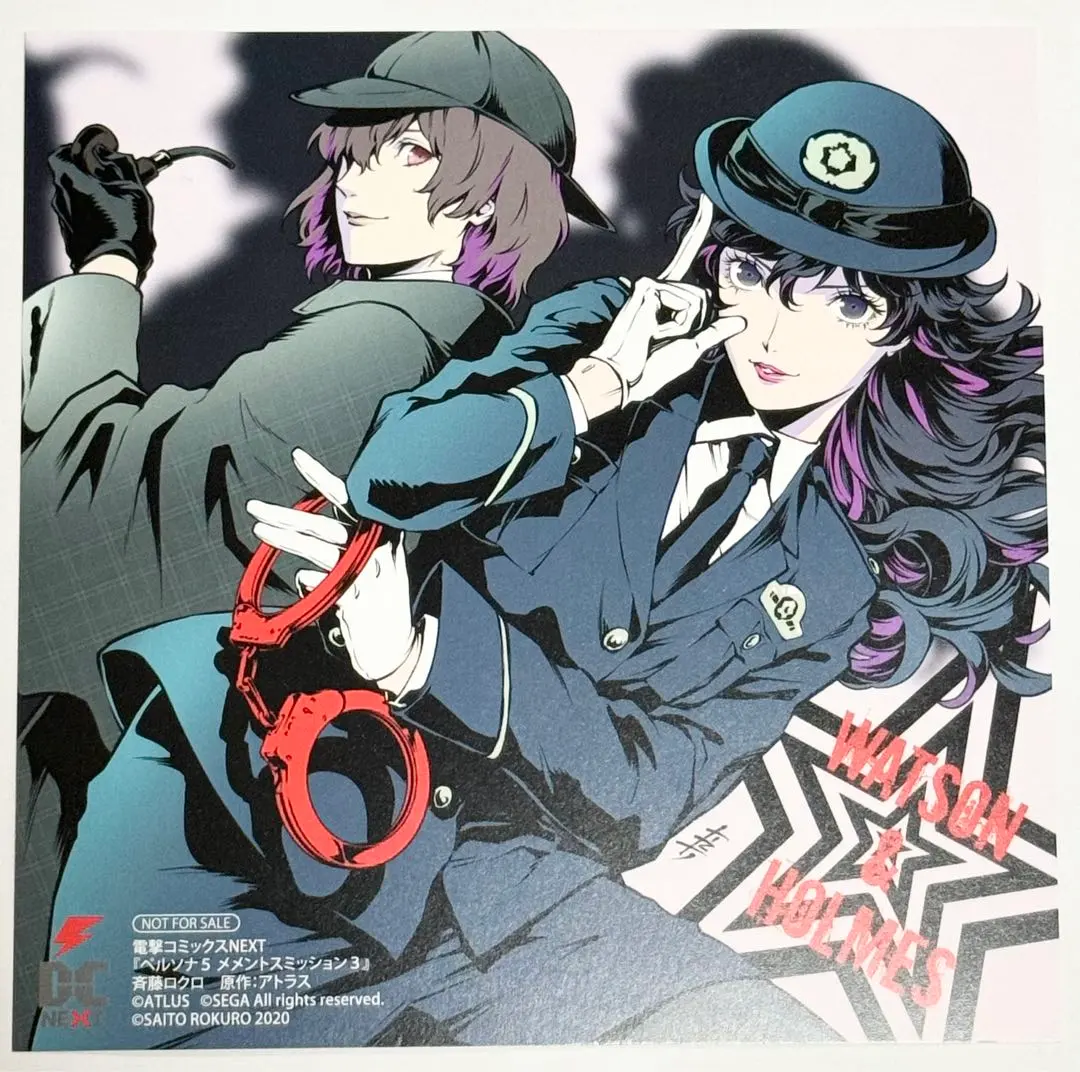 2026年最新】メメントスミッション 特典の人気アイテム - メルカリ