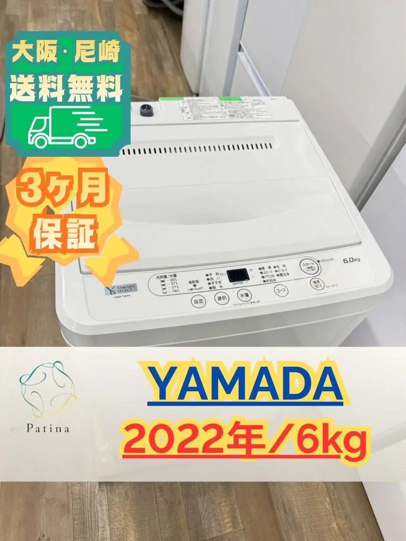 2026年最新】ywm-t60h1の人気アイテム - メルカリ