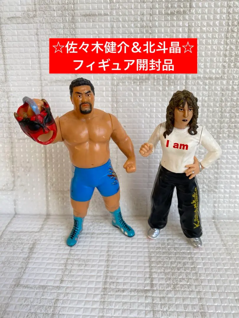 2026年最新】佐々木健介 フィギュアの人気アイテム - メルカリ