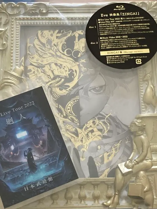 2026年最新】eve zingai dvdの人気アイテム - メルカリ