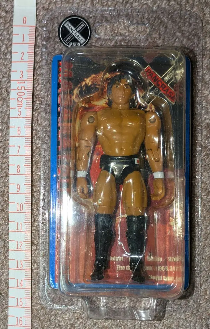 2026年最新】ヒクソン・グレイシー フィギュアの人気アイテム - メルカリ