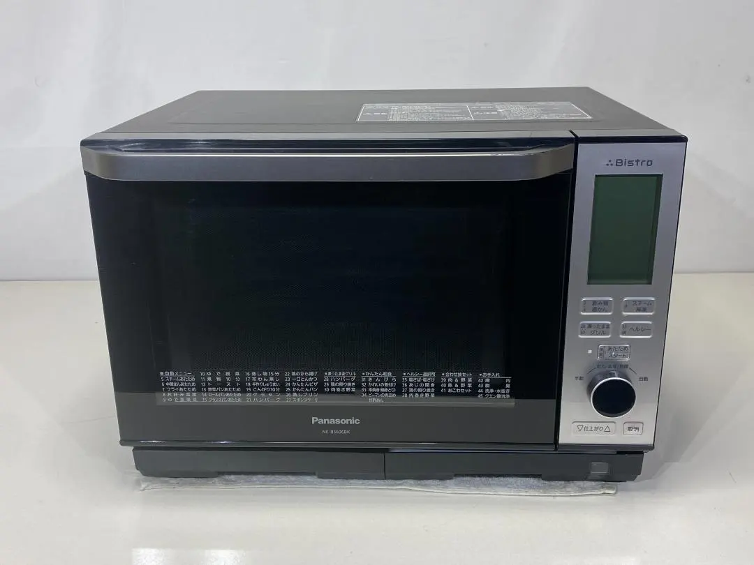 2026年最新】ne-bs606の人気アイテム - メルカリ