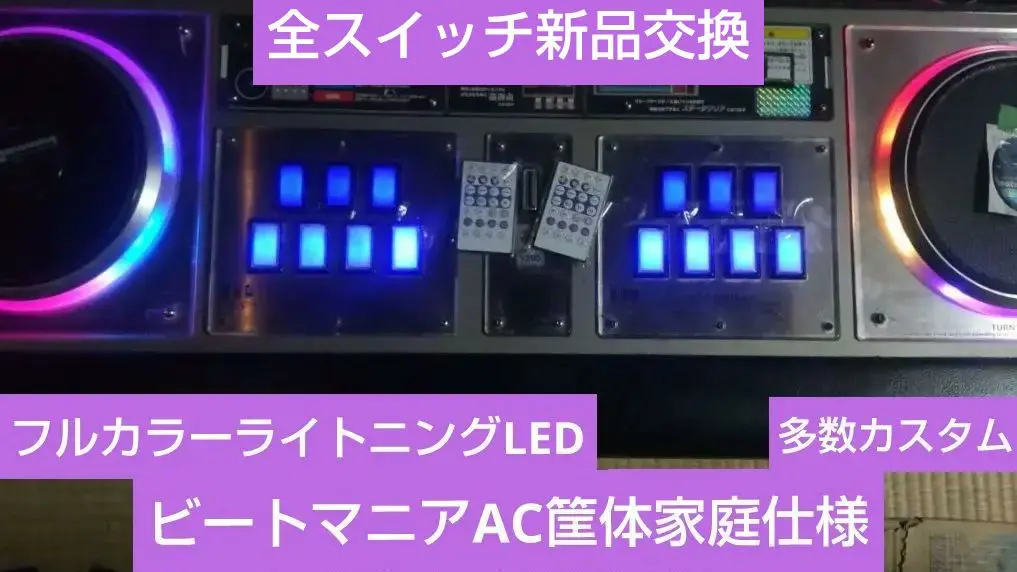 2026年最新】三和ボタン iidxの人気アイテム - メルカリ