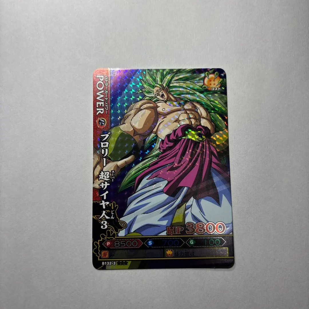 2026年最新】ドラゴンバトラーズ ブロリーの人気アイテム - メルカリ