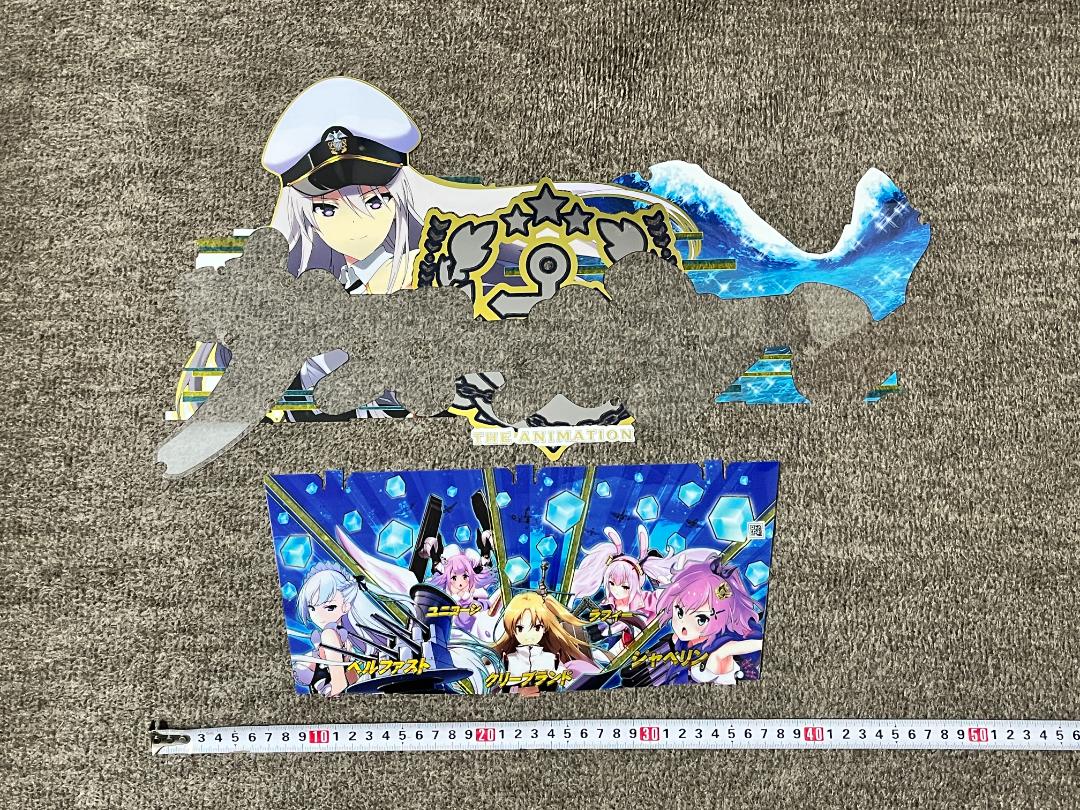 2026年最新】アズールレーン パチンコの人気アイテム - メルカリ