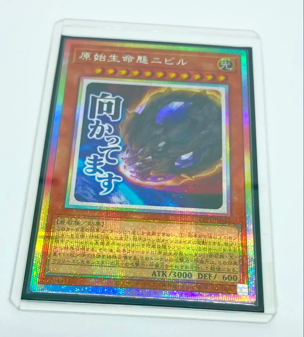 2026年最新】原始生命態トークン シークレットの人気アイテム - メルカリ