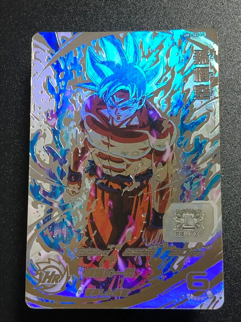 UM1-SEC LC 孫悟空MM6彈排出LC ‐ Mercari 日本最大二手網購平台