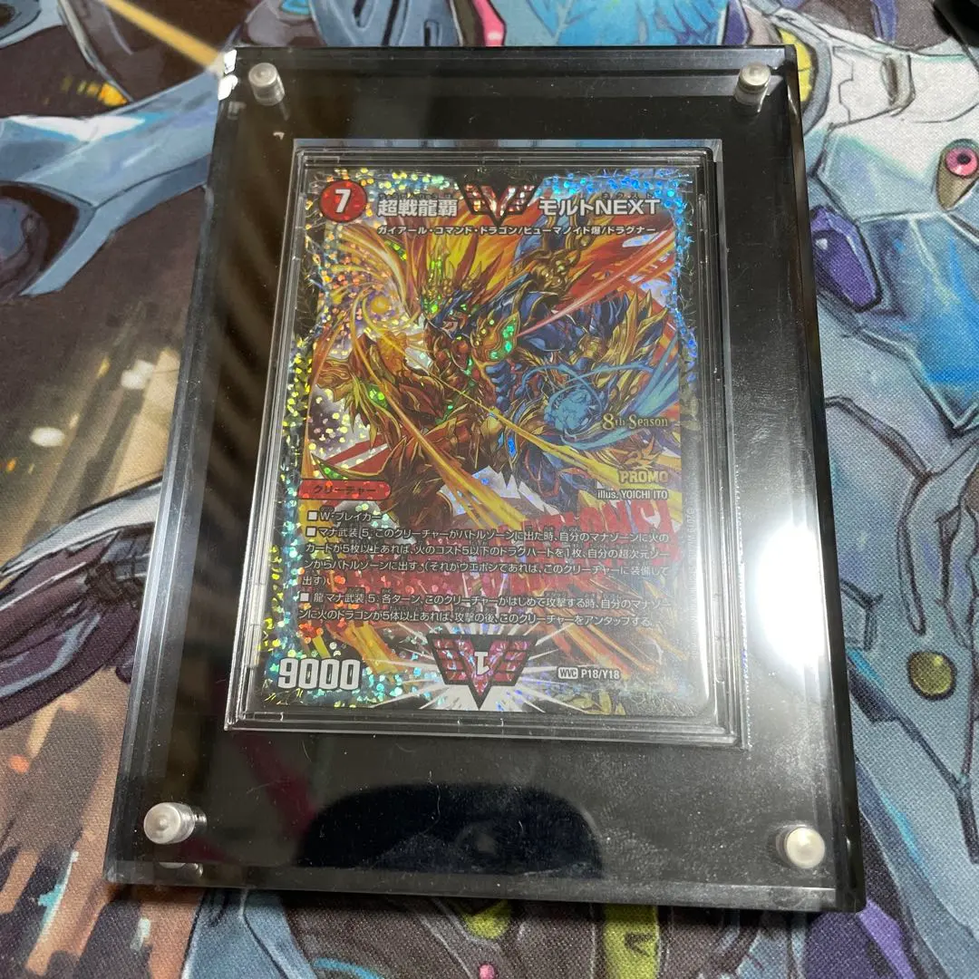 2026年最新】モルトnext プロモ csの人気アイテム - メルカリ