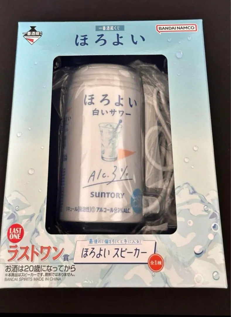 2026年最新】ほろよい スピーカーの人気アイテム - メルカリ