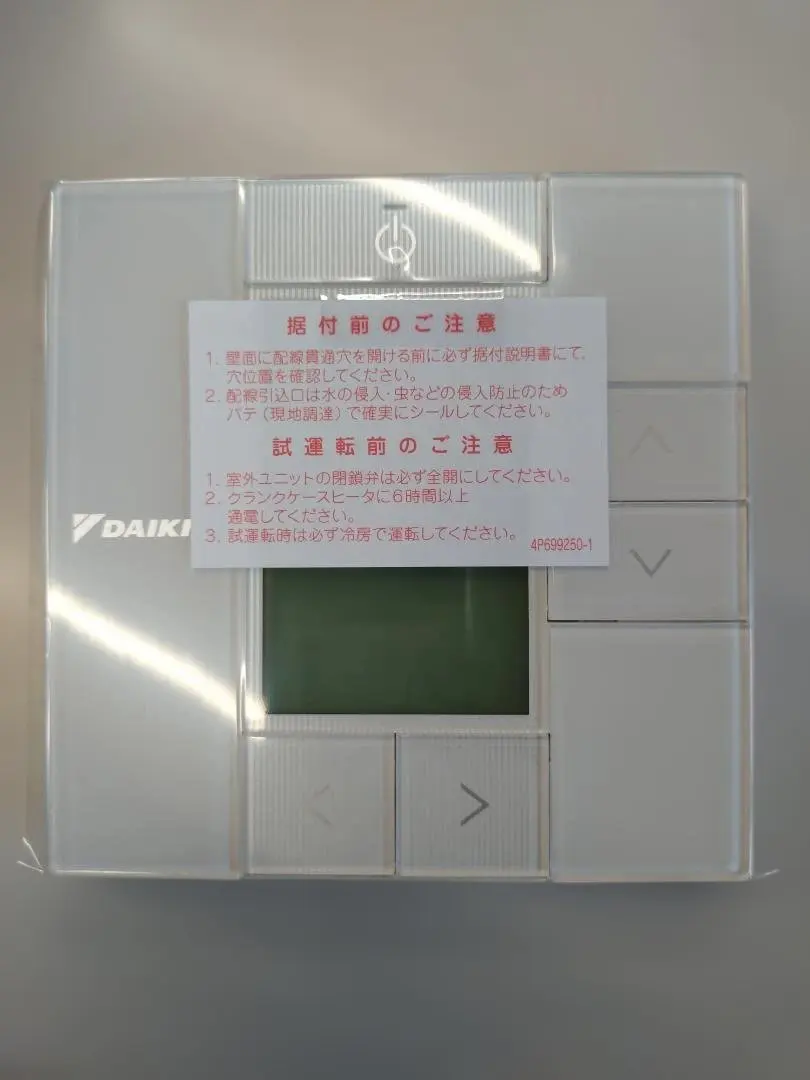 2026年最新】brc1g4の人気アイテム - メルカリ