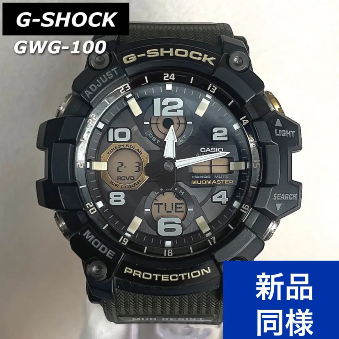 2026年最新】マッドマスター gwg-100の人気アイテム - メルカリ