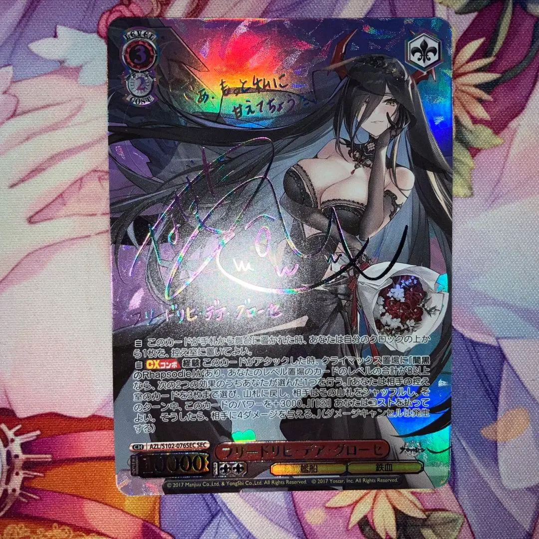 2026年最新】フリードリヒ・デア・グローセの人気アイテム - メルカリ