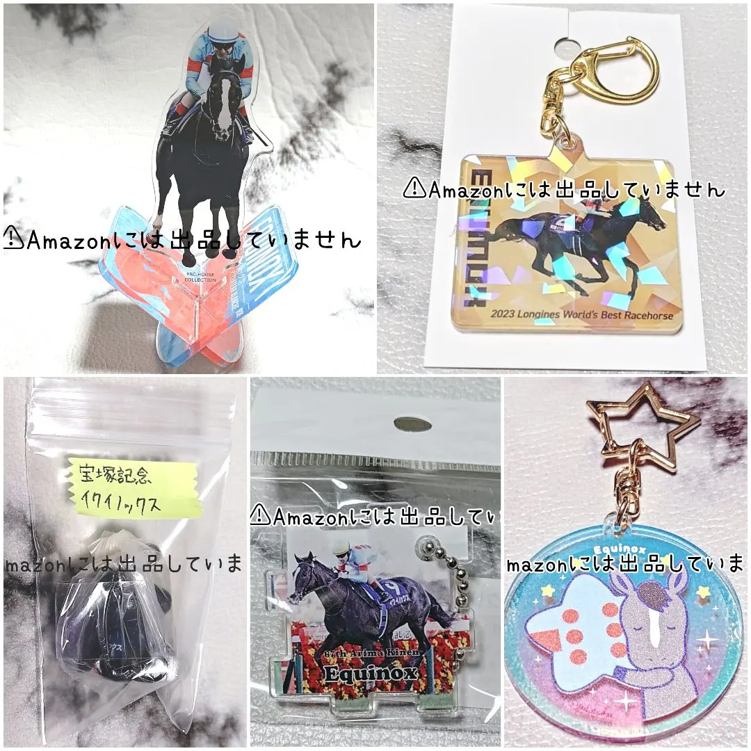 2026年最新】アイドルホースミニコレクション イクイノックスの人気