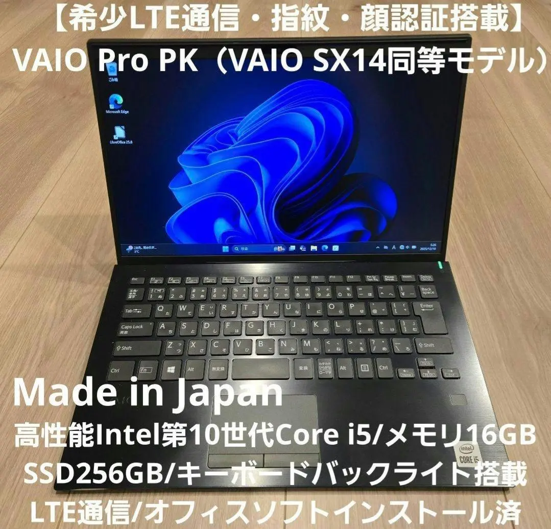 2026年最新】vaio pro pk 未使用の人気アイテム - メルカリ