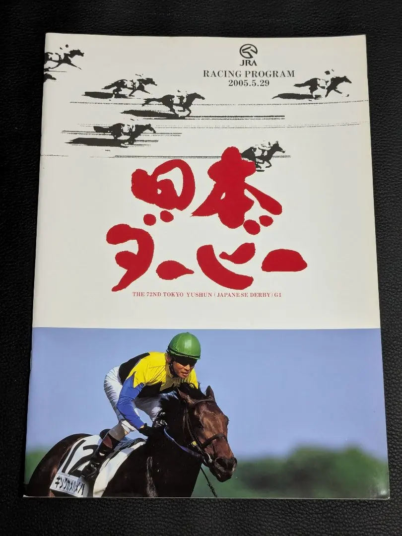 2026年最新】福永祐一 本の人気アイテム - メルカリ