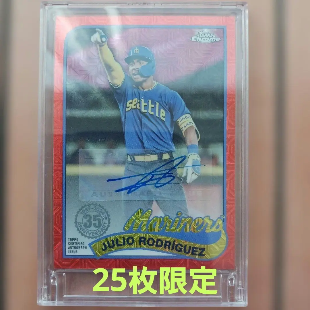 2026年最新】フリオロドリゲス サインの人気アイテム - メルカリ