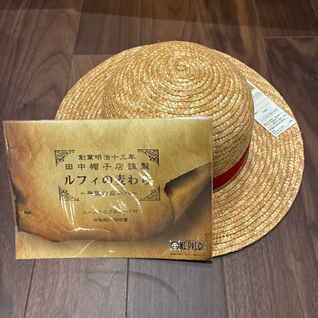 2026年最新】ビブルカード エースの人気アイテム - メルカリ