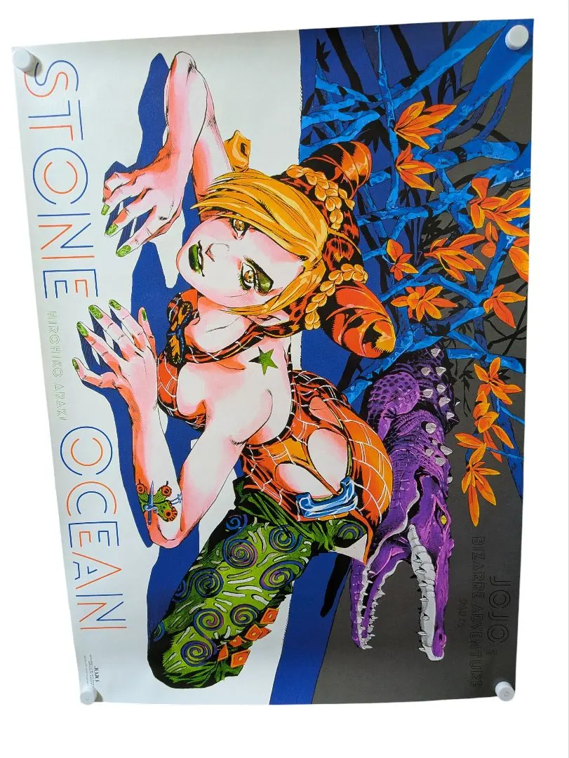 2026年最新】ジョジョ ポスター ストーンオーシャンの人気アイテム