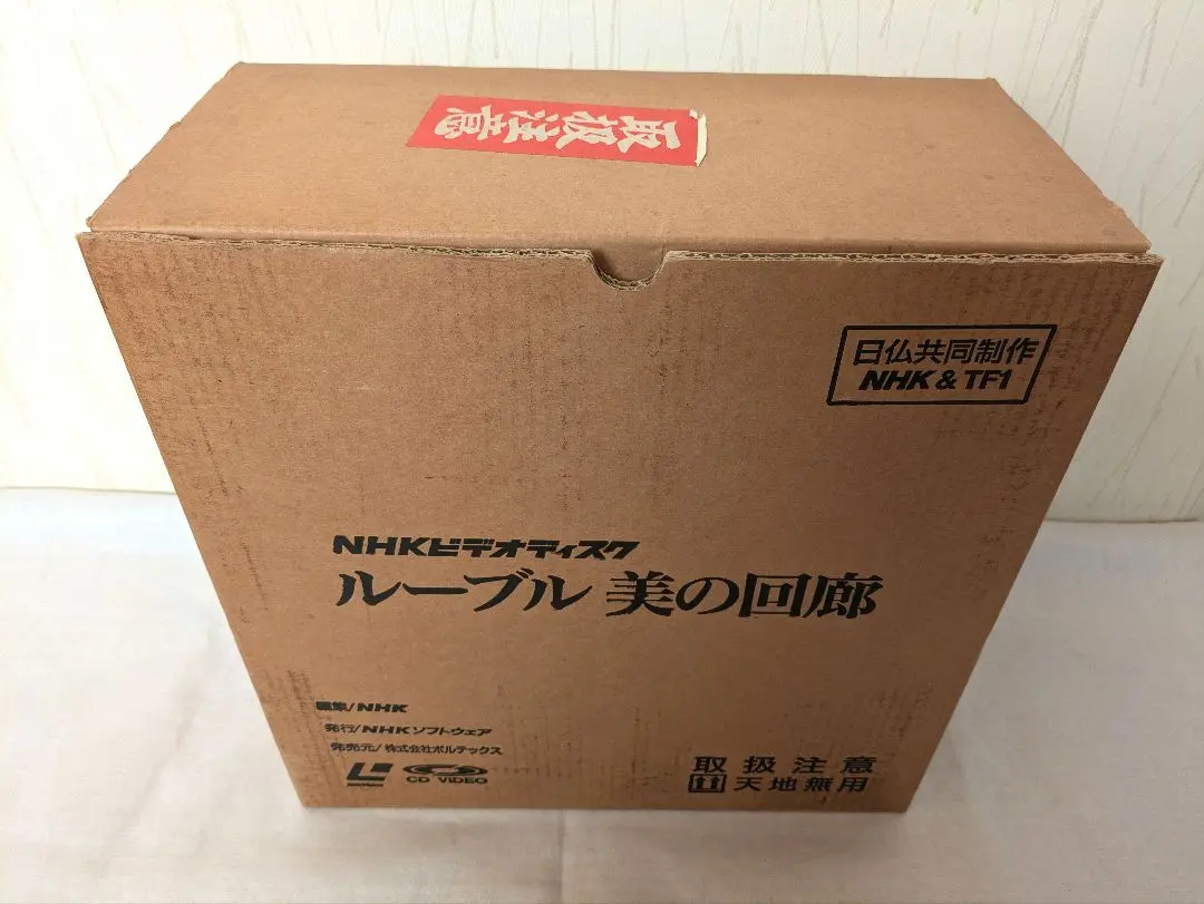 2026年最新】ルーブル 美の回廊の人気アイテム - メルカリ