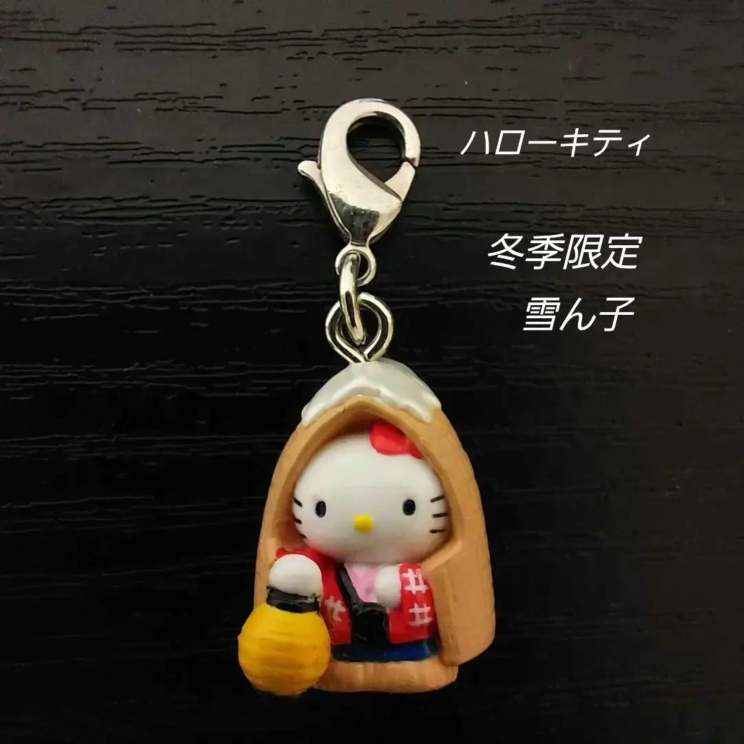 2026年最新】ハローキティ雪ん子の人気アイテム - メルカリ