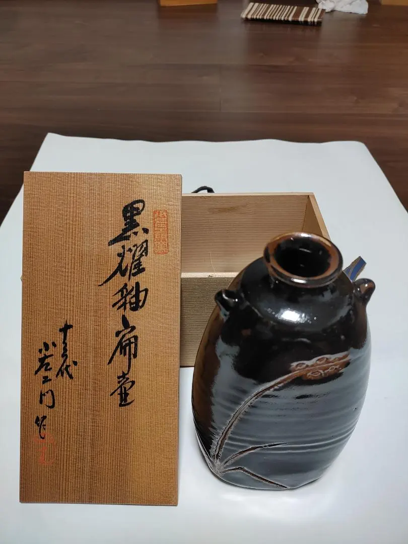 2026年最新】十三代小左衛門の人気アイテム - メルカリ